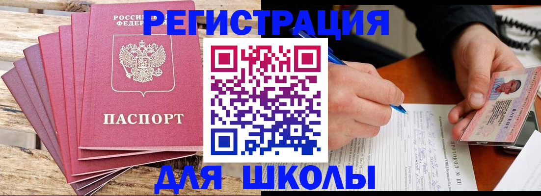 временная регистрация госуслуги в Нижних Сергах