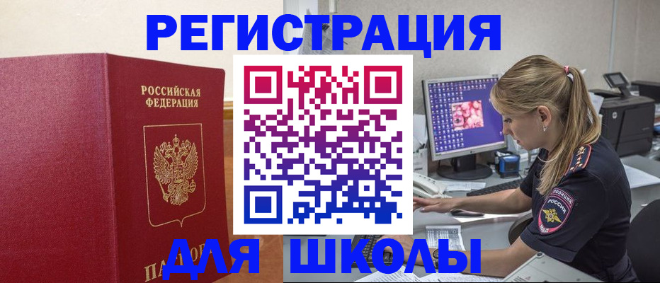 регистрация в Нижних Сергах