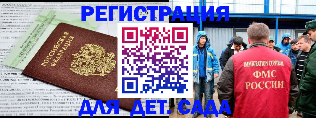 регистрация для школы в Нижних Сергах